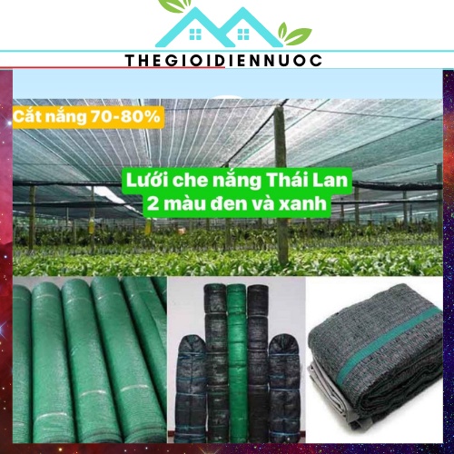 COMBO giá rẻ, sỉ 1 cuộn 100m lưới che nắng, che lan thái lan khổ rộng 2m, lưới che sân thượng, trồng rau, độ bền lâu năm