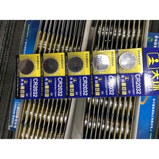 [CHÍNH HÃNG ]Cục pin Cmos CR2032
