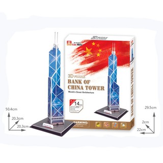 Đồ chơi lắp ghép mô hình giấy - Bank of Tower