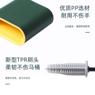 Chổi Silicon cọ nhà WC