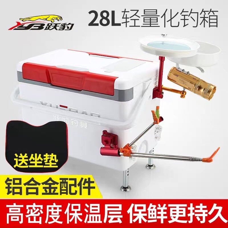 Thùng câu đài 28L full pas+khay mồi+gác cần