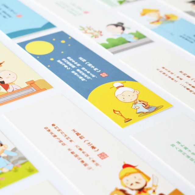 Bookmark chipi thơ đường