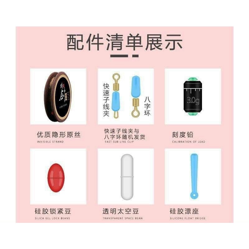 Dây Trục Buộc Sẵn Nội Địa Trung - Đồ Câu DHS