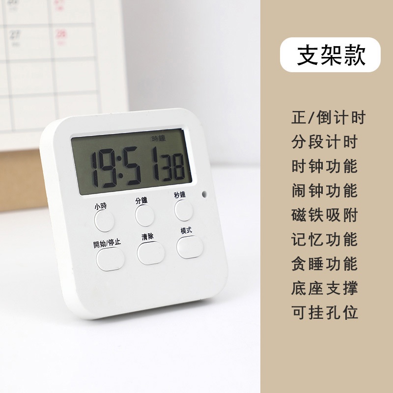 Đồng Hồ Báo Thức Đa Năng W&G 24h Tiện Lợi
