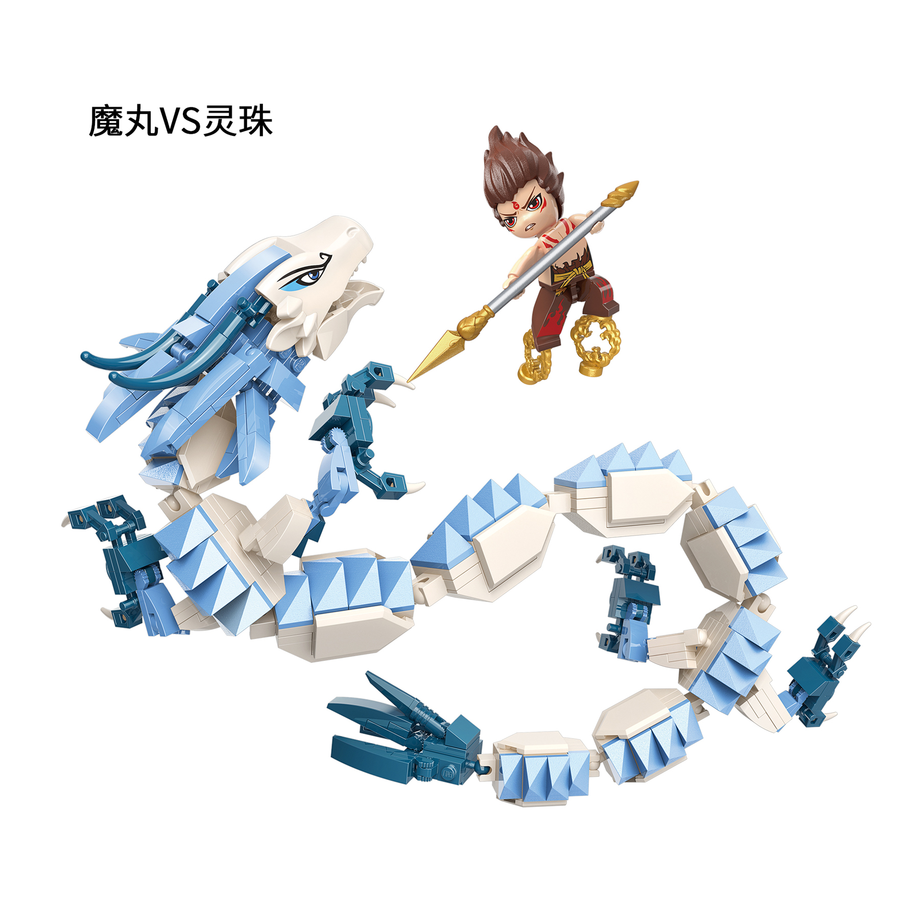 Trò chơi điện ảnh Lego Nezha Đồ chơi trẻ em lắp ráp xếp hình sáng tạo rồng tương thích với các khối Lego