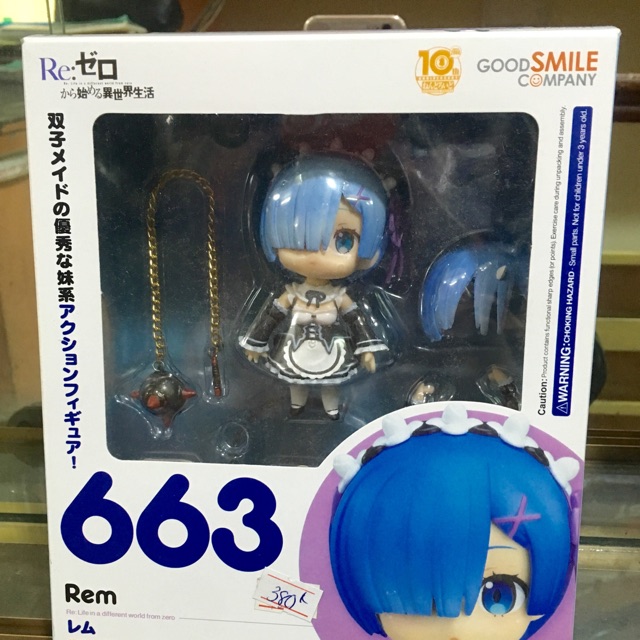 Nendoroid REM