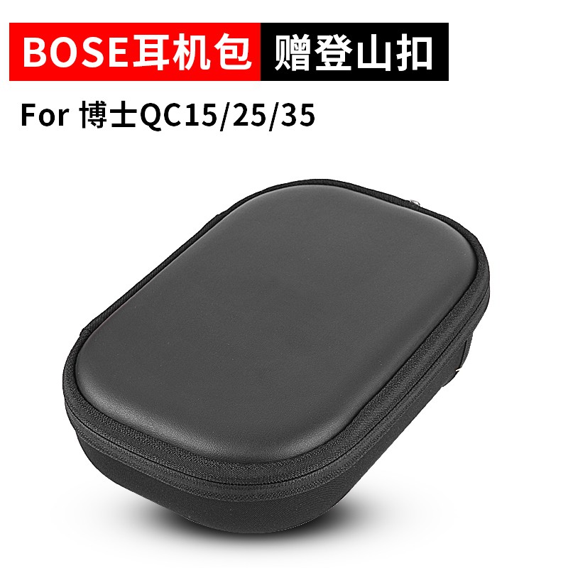 Túi Đựng Tai Nghe Chụp Tai Bose Quietcomfort 35 Ii Qc35 Qc25 Qc15 B464