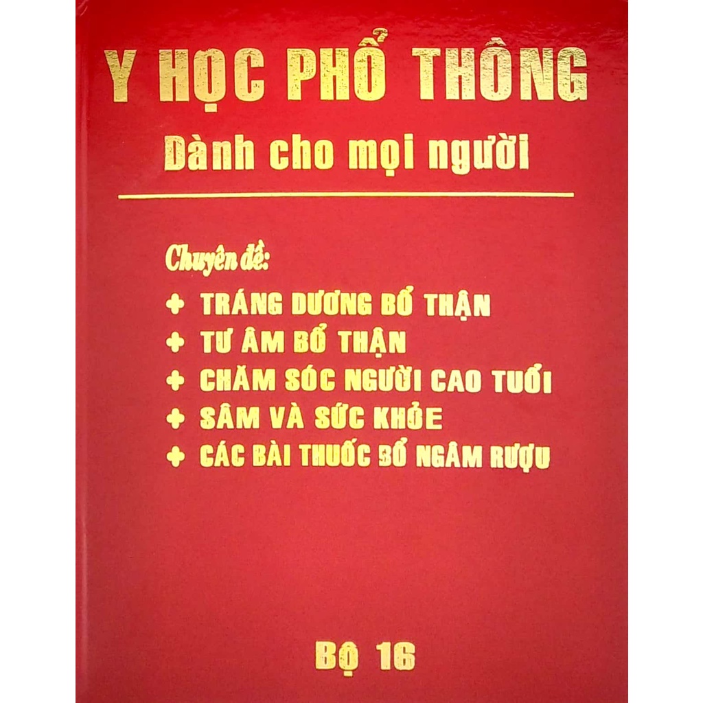 Sách Y Học Phổ Thông Dành Cho Mọi Người - Bộ 16