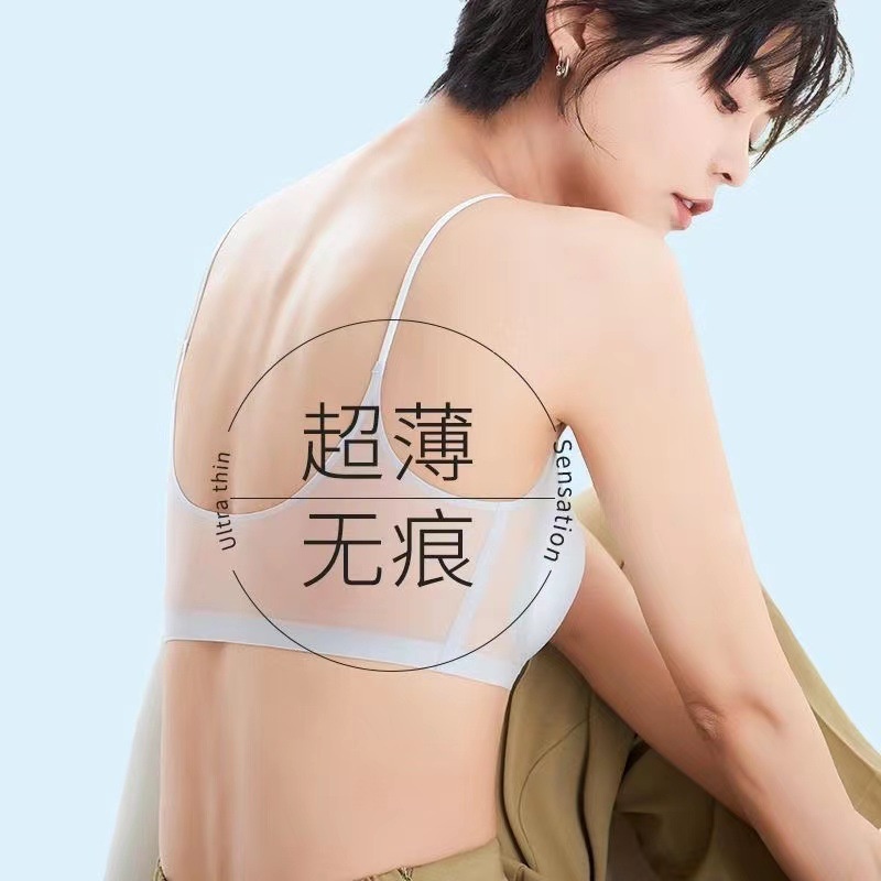 Áo Ngực Thể Thao Siêu Mỏng Không Đường May Thoải Mái Phong Cách Mới Cho Nữ