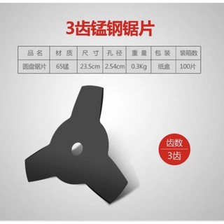 BỘ LƯỠI CẮT CỎ, CẮT LÚA ĐA NĂNG BẰNG THÉP .