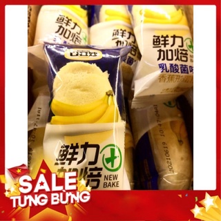 Bánh chuối đơn xanh đài loan 🍌🍌🍌🍌