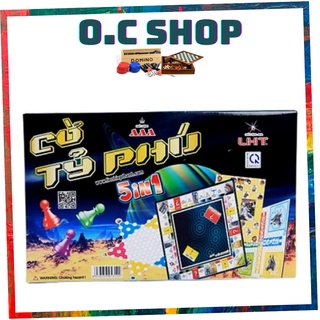 Cờ Tỷ phú Monopoly 5in1 Nhảy  Cá ngựa  Thú  Đoán HàngChính hãng AAA-LHT