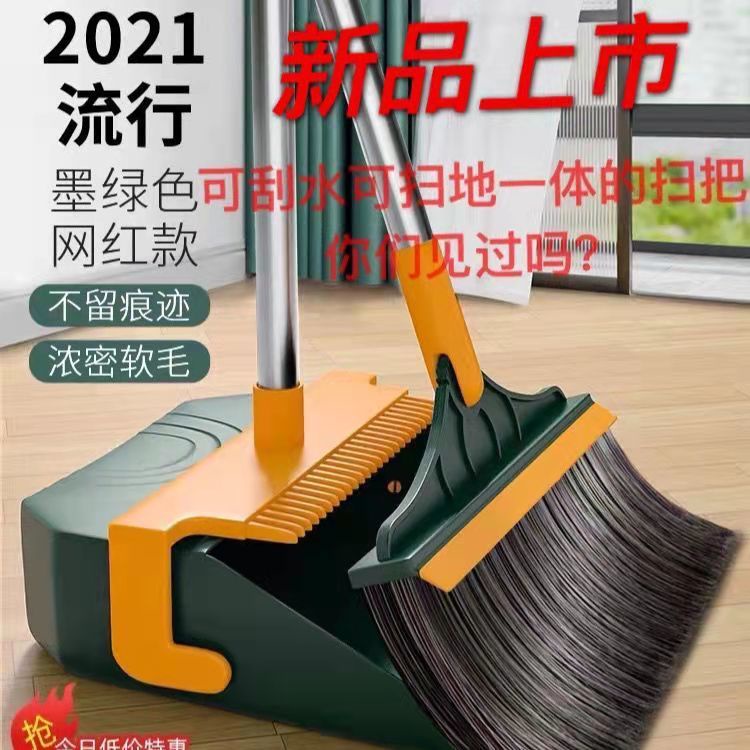 Bộ Chổi Và Đồ Hốt Rác Mềm Mại Tiện Dụng Cho Nhà Vệ Sinh