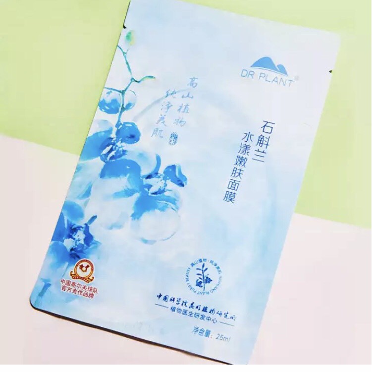 Set mặt nạ 28 miếng Dr Plant cao cấp chuyên dưỡng ẩm - sáng da | BigBuy360 - bigbuy360.vn