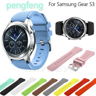 Dây Đeo Silicone Mềm 22mm Thay Thế Cho Đồng Hồ Thông Minh Samsung Gear S3