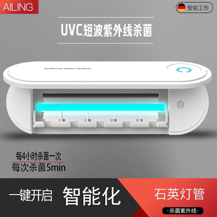 kệ lò vi sóngđời Giá khử trùng tự động Giá để bàn chải đánh răng treo tường không có lỗ thủng