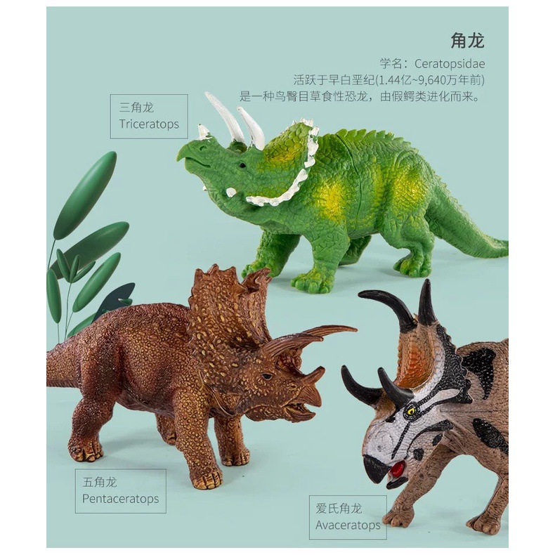 Bộ đồ chơi mô hình công viên khủng long cho trẻ em 30,36 và 37 chi tiết