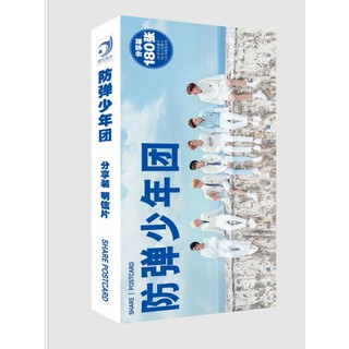 Postcard BTS love yourself: answer mới nhất