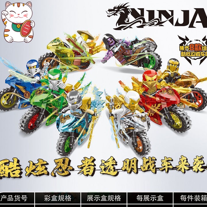 Combo 2 Ninja Siêu Đỉnh Cưỡi Mô Tô Ninjago Đồ Chơi Ghép Hình Lắp Ghép Thông Minh Lego LW MOC DIY