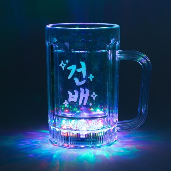 Cốc Uống Bia ARTBOX Hàn Quốc Có Đèn LED