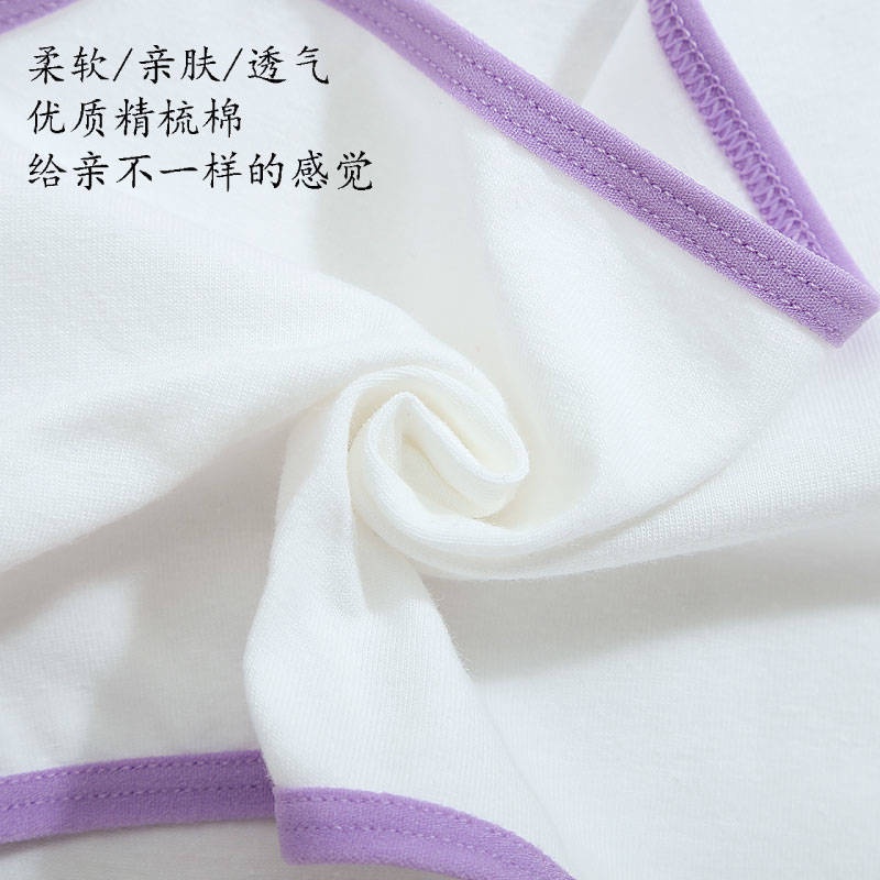 Đồ Lót Thời Gian Phát Triển Của Cô Gái。 Áo lót vải cotton Màu Sắc Trơn Phong Cách Trung Hoa Cho Bé Gái 12-13-16 Tuổi