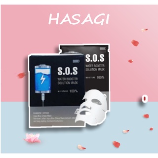 Hộp 30 mặt nạ cấp ẩm, trắng da, chống lão hóa Rainbow L'affair S.O.S Water Booster Solution Mask 30 x 30ml