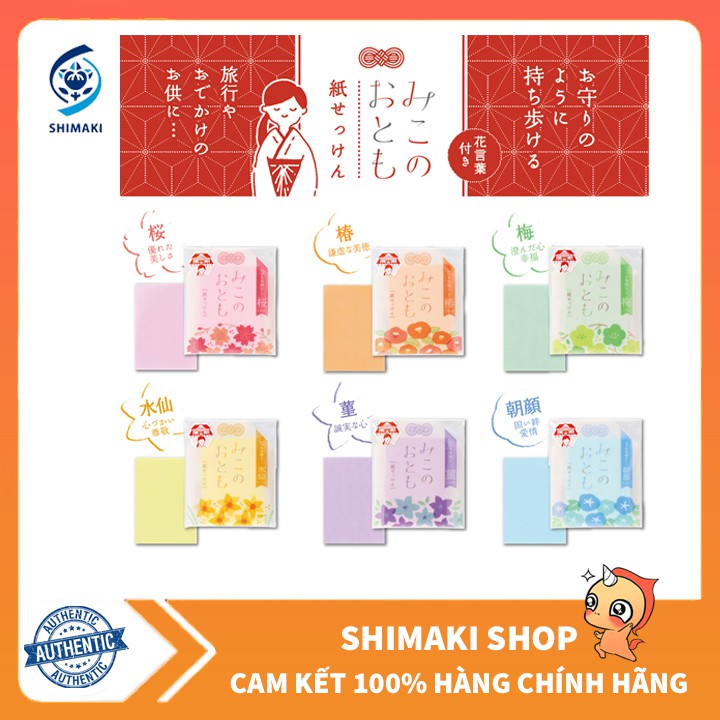 Xà phòng giấy Mikoto Otomo, hàng nội địa Nhật Bản - gói 30 miếng