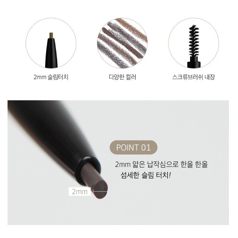 Chì kẻ mày nét mảnh Karadium Auto Eyebrow Pencil 0.18gr | BigBuy360 - bigbuy360.vn