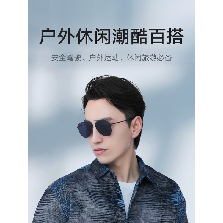 Kính Mát Phân Cực Thời Trang Nam Nữ Quà tặng Xiaomi Mijia