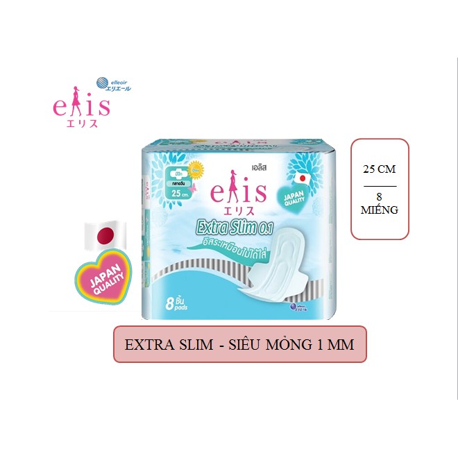 Băng vệ sinh siêu mỏng  Elis Extra Slim 0.1 miếng 25 cm ( 8 miếng/gói ) 