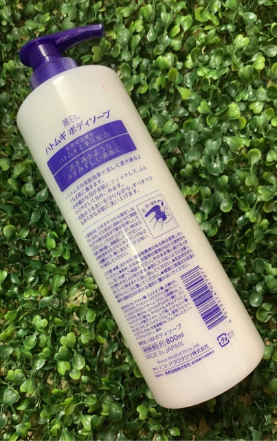 Sữa tắm trắng da Hatomugi chiết xuất từ hạt ý dĩ | BigBuy360 - bigbuy360.vn