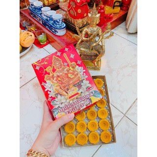 TRẦM ĐỐT THỎI BÚP SEN