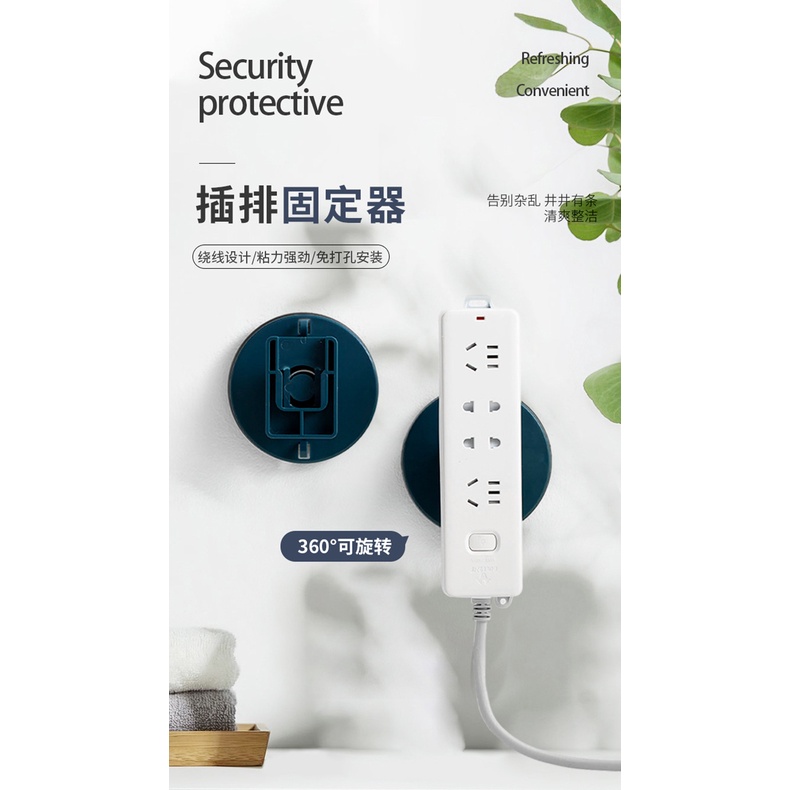 Giá Đỡ Ổ Cắm Điện Xoay Được Gắn Tường Không Cần Khoan