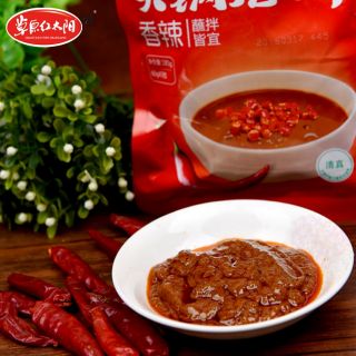 Sốt chấm lẩu đậu phộng Haidilao