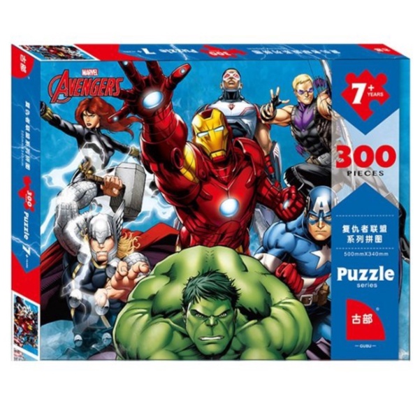 Tranh Ghép Hình Người Nhện Spider Man- Avenger 100 200 300 500 Mảnh Disney/Tranh Siêu Anh Hùng/Puzzle Disney Marvel