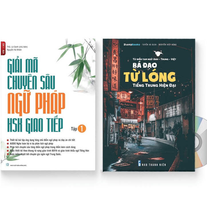 Sách - Combo: Combo 2 sách: Giải mã chuyên sâu ngữ pháp HSK giao tiếp + Bá đạo từ lóng tiếng Trung hiện đại + DVD