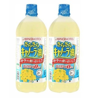 Set 2 chai dầu ăn hoa cải ajinomoto