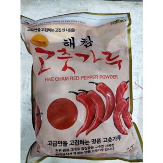 Bột ớt mịn
