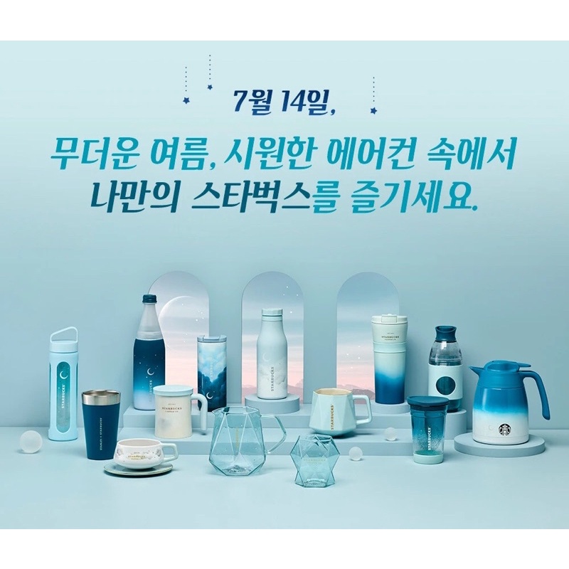 BÌNH STARBUCKS GO-BREW SƯU TẦM CHÍNH HÃNG TỪ STARBUCKS KOREA
