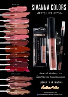 Sét son lì sivanna colors matte lips