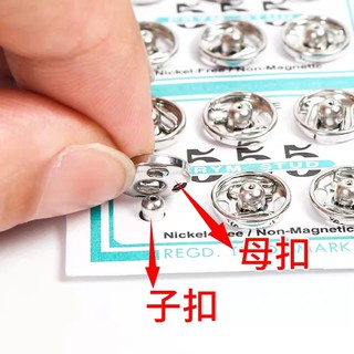 Cúc bấm áo dài