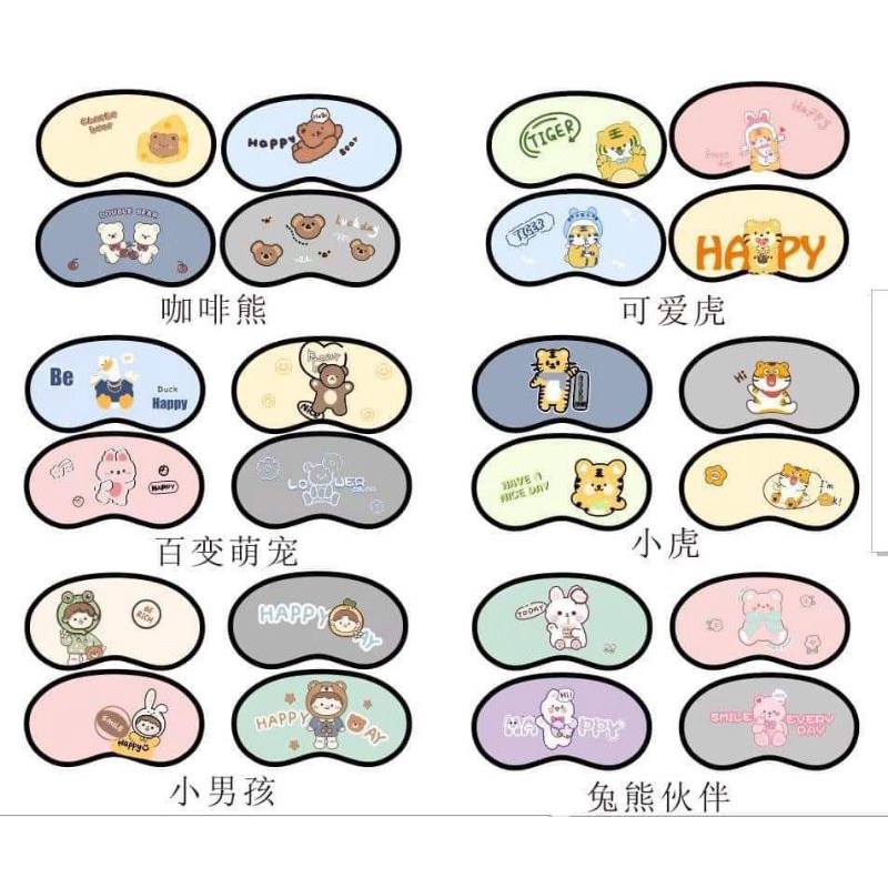 Bịt mắt bước có gel lạnh