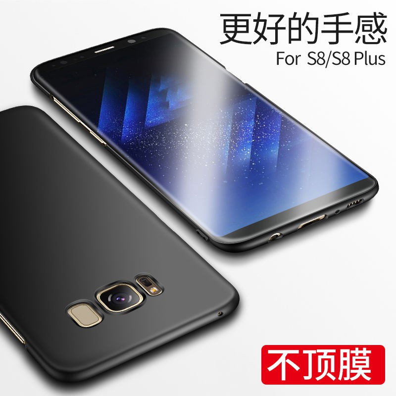 (đang Bán) Ốp Điện Thoại Cho Samsung S8 S8 + Plus S9