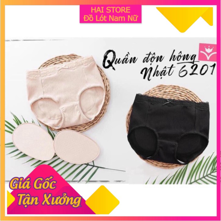 ⭐FreeShip⭐ QUẦN ĐỘN MÔNG CAO CẤP SIÊU ĐẨY