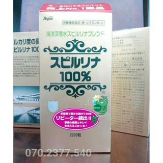 Tảo xoắn Nhật Spirulina 2200 viên