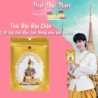 🇹🇭 10 Miếng Thải Độc Chân Thái Lan 🇹🇭