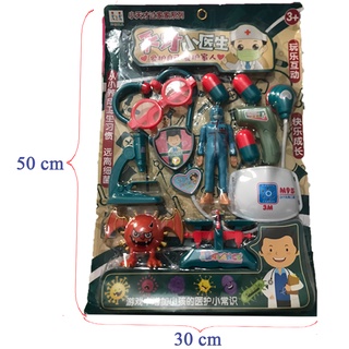 VỈ ĐỒ CHƠI MÁY BÁN HÀNG TỰ ĐỘNG MINI