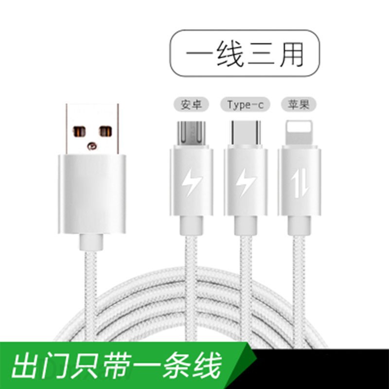 Dây cáp sạc USB loại C Apple 3 trong 1 chuyên dụng