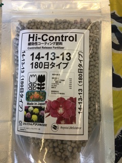 Phân chì tan chậm Nhật Bản Hi-Control