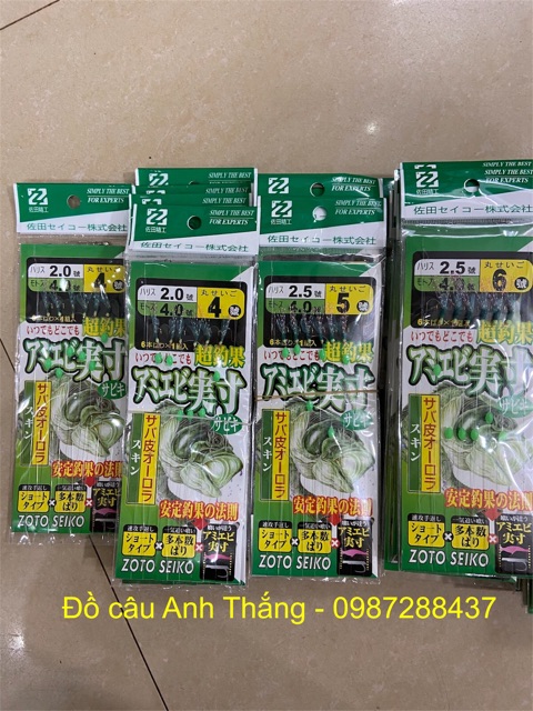 Thẻo 6 lưỡi câu mương, dây mồi giả câu cá thiểu mà xanh